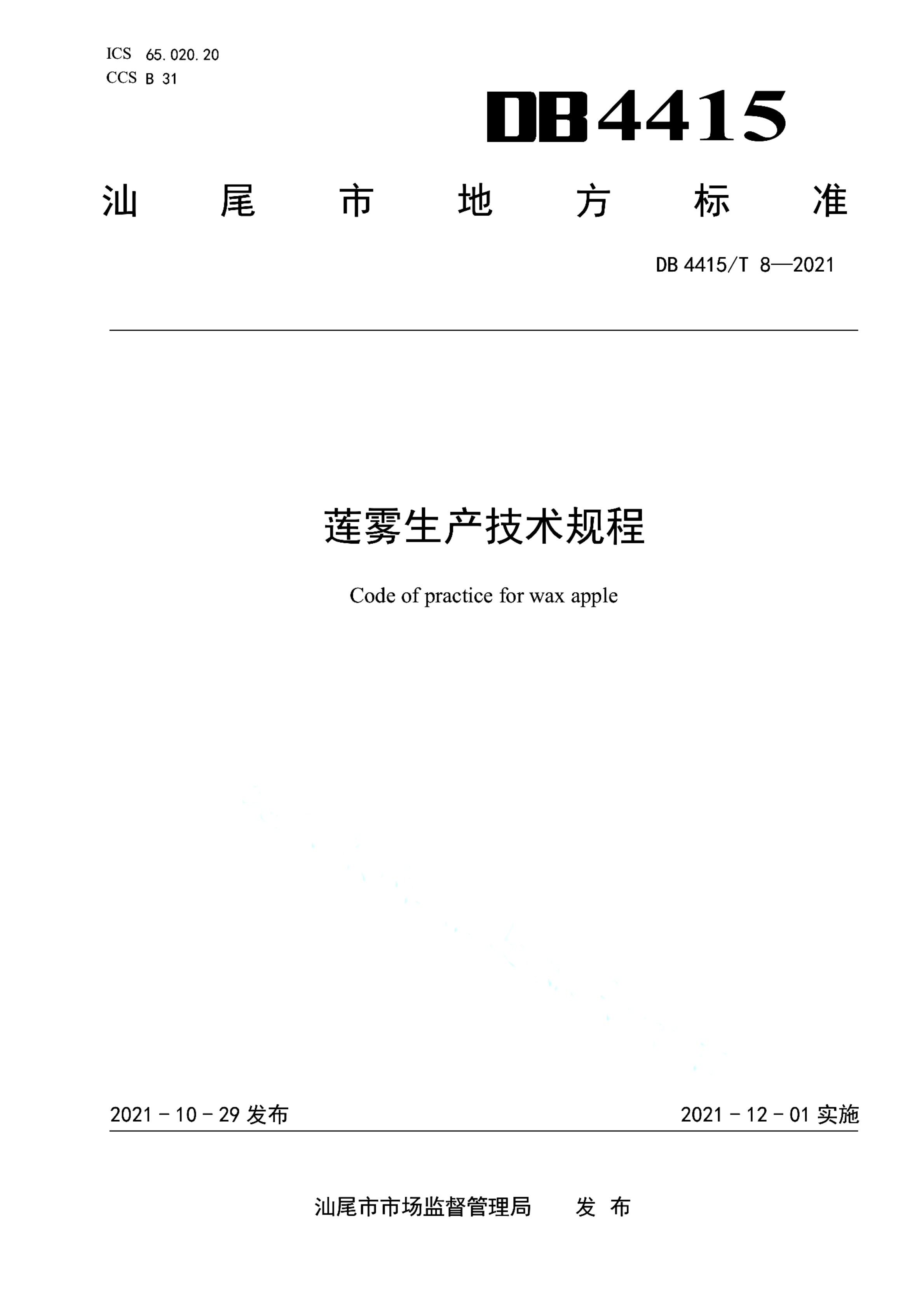 资源详情图